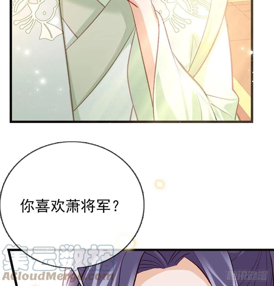 再遇情敌？78