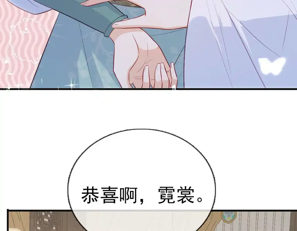 第87话 我愿意16