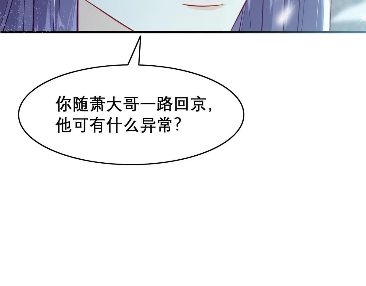 第95话 果然想起来了98