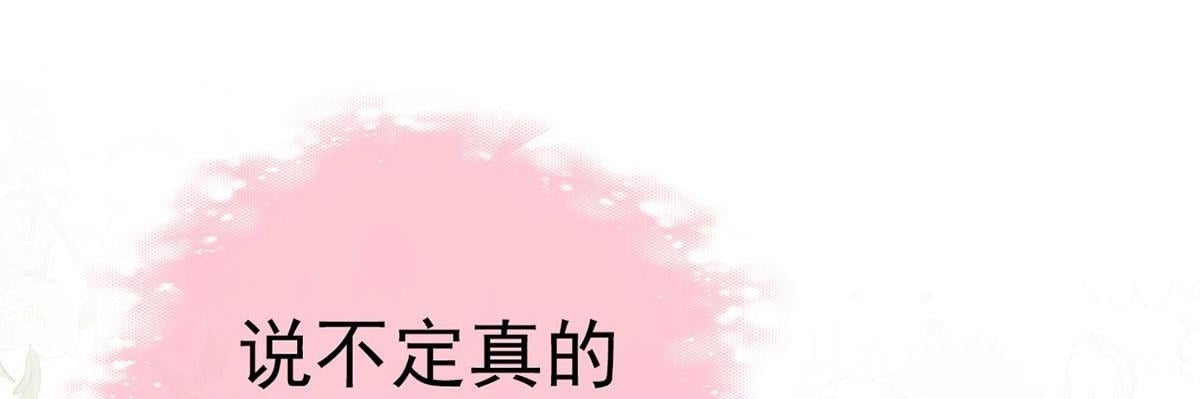 第93话 缴械投降49