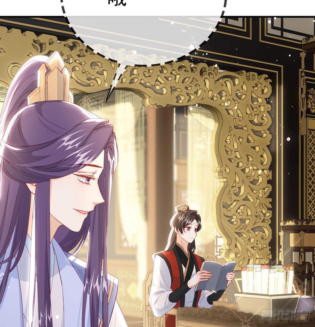 被抱走了？！8