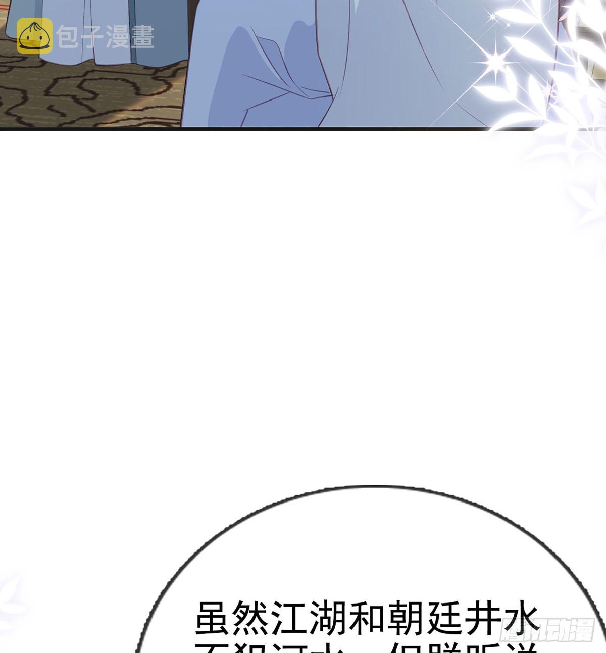 要和师兄贴贴16