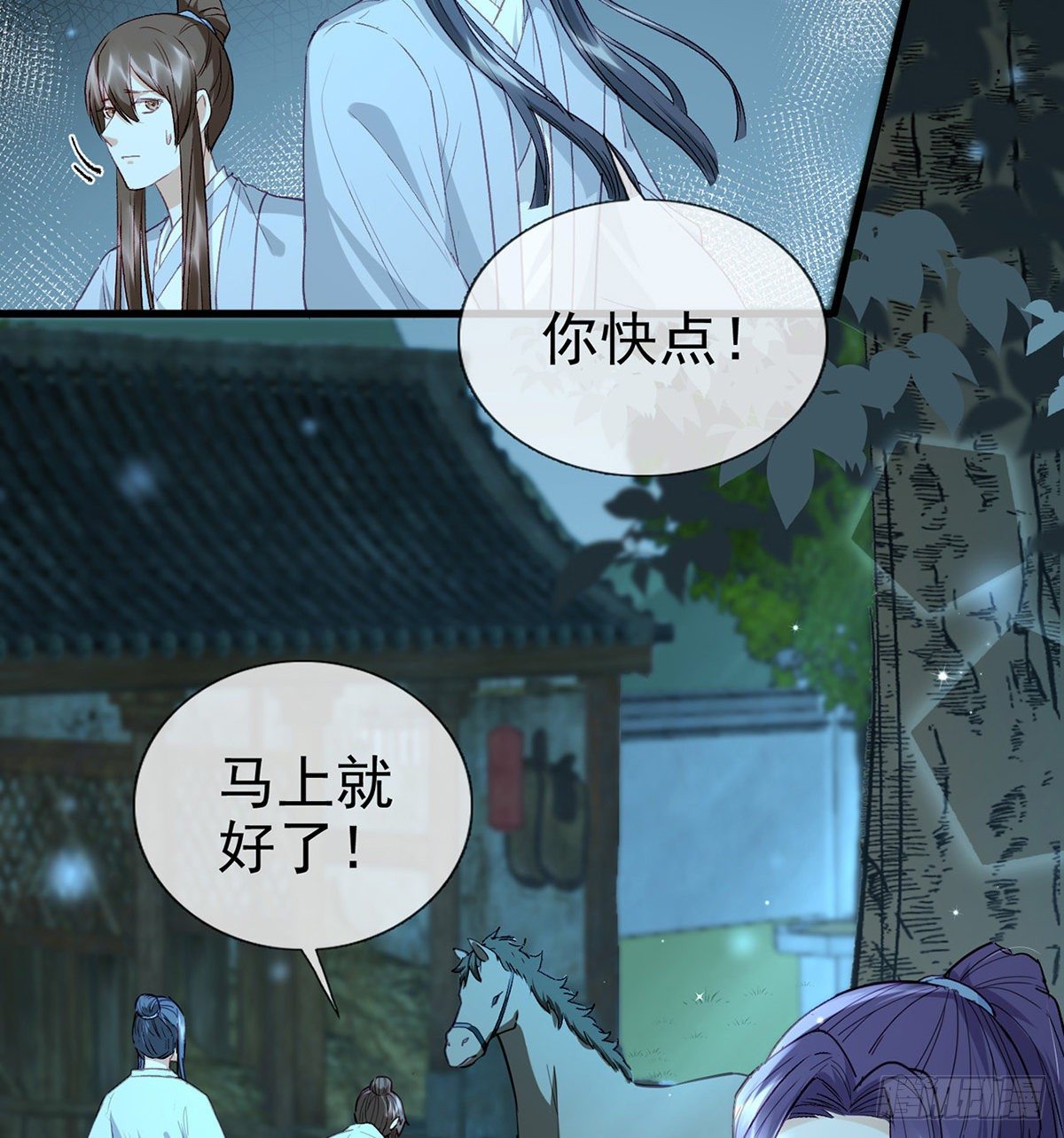 情意绵绵剑63