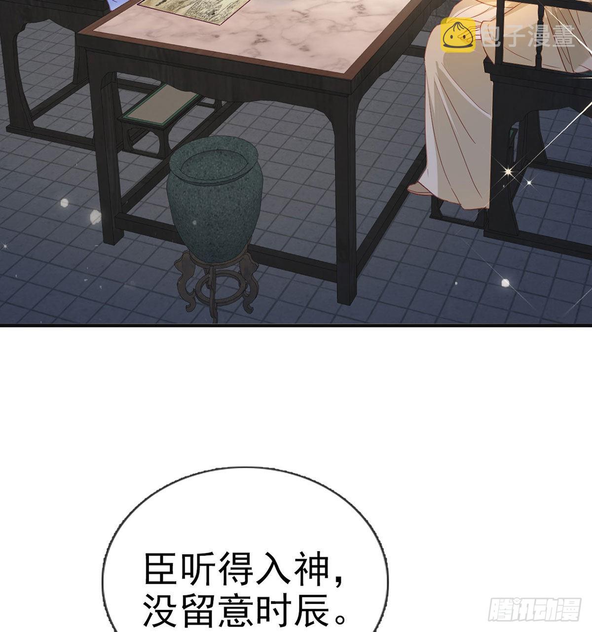 变心11