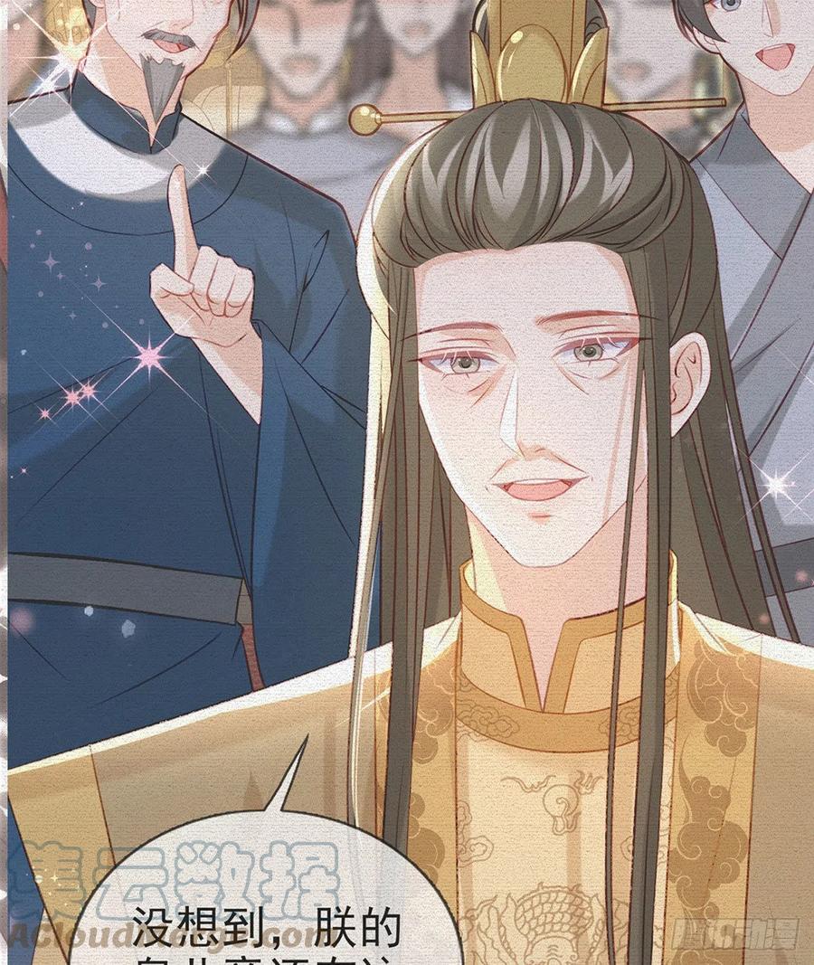 被陷害了！6