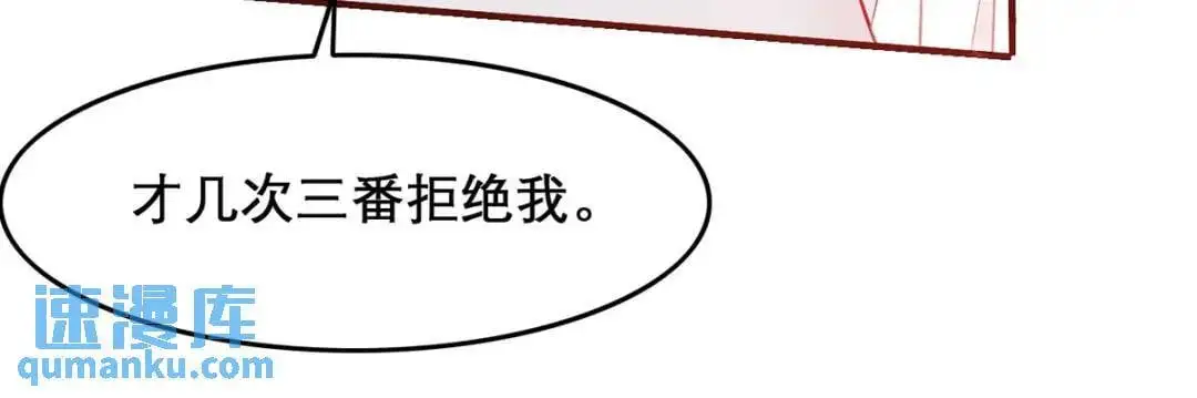 第96话 我们还有一辈子55