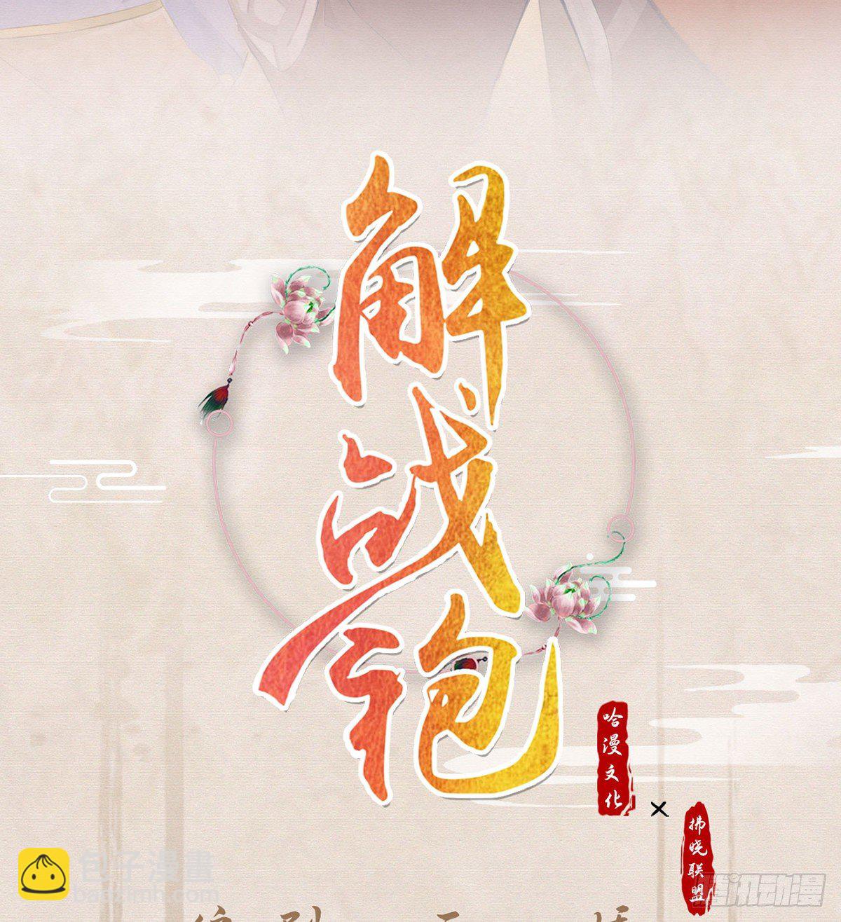 叛徒现身1