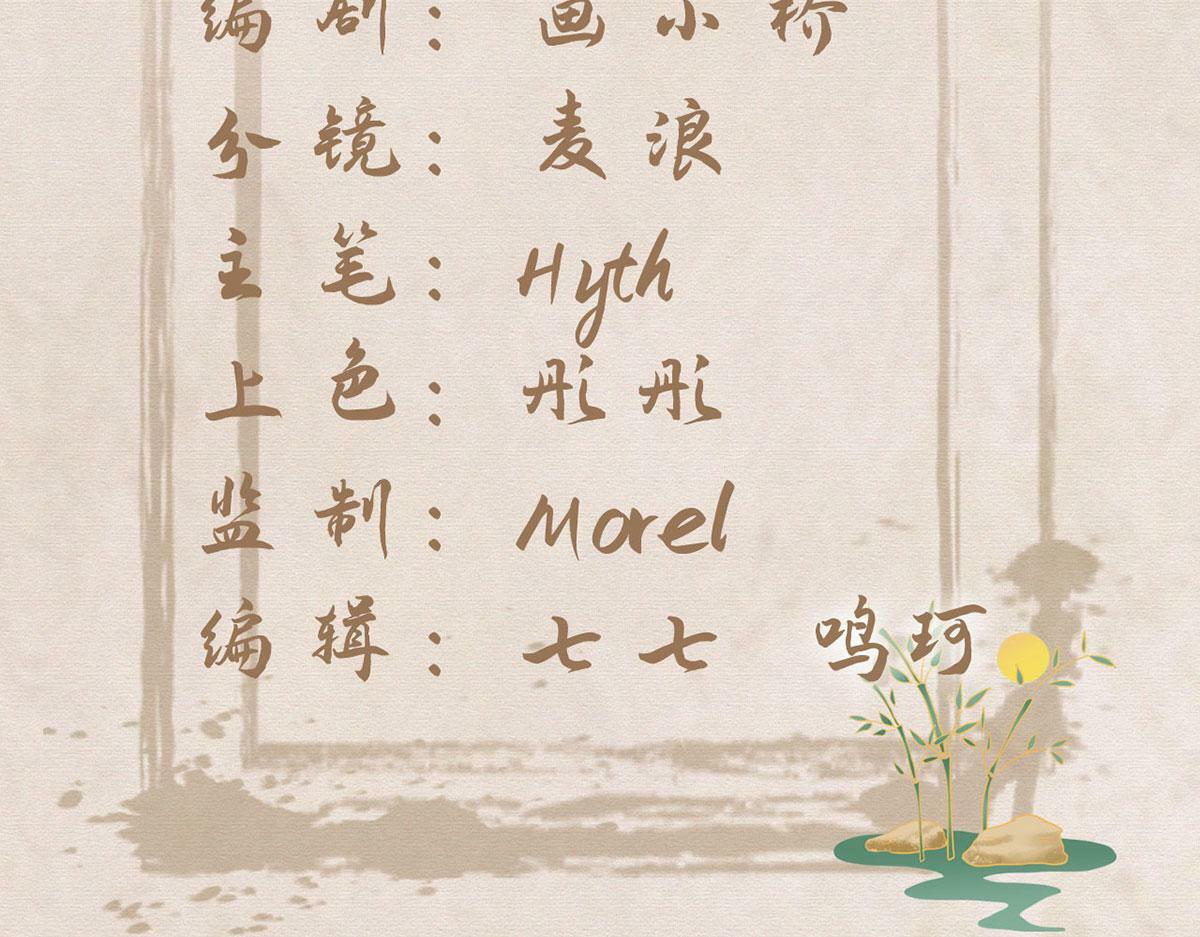 第92话 我好想你2