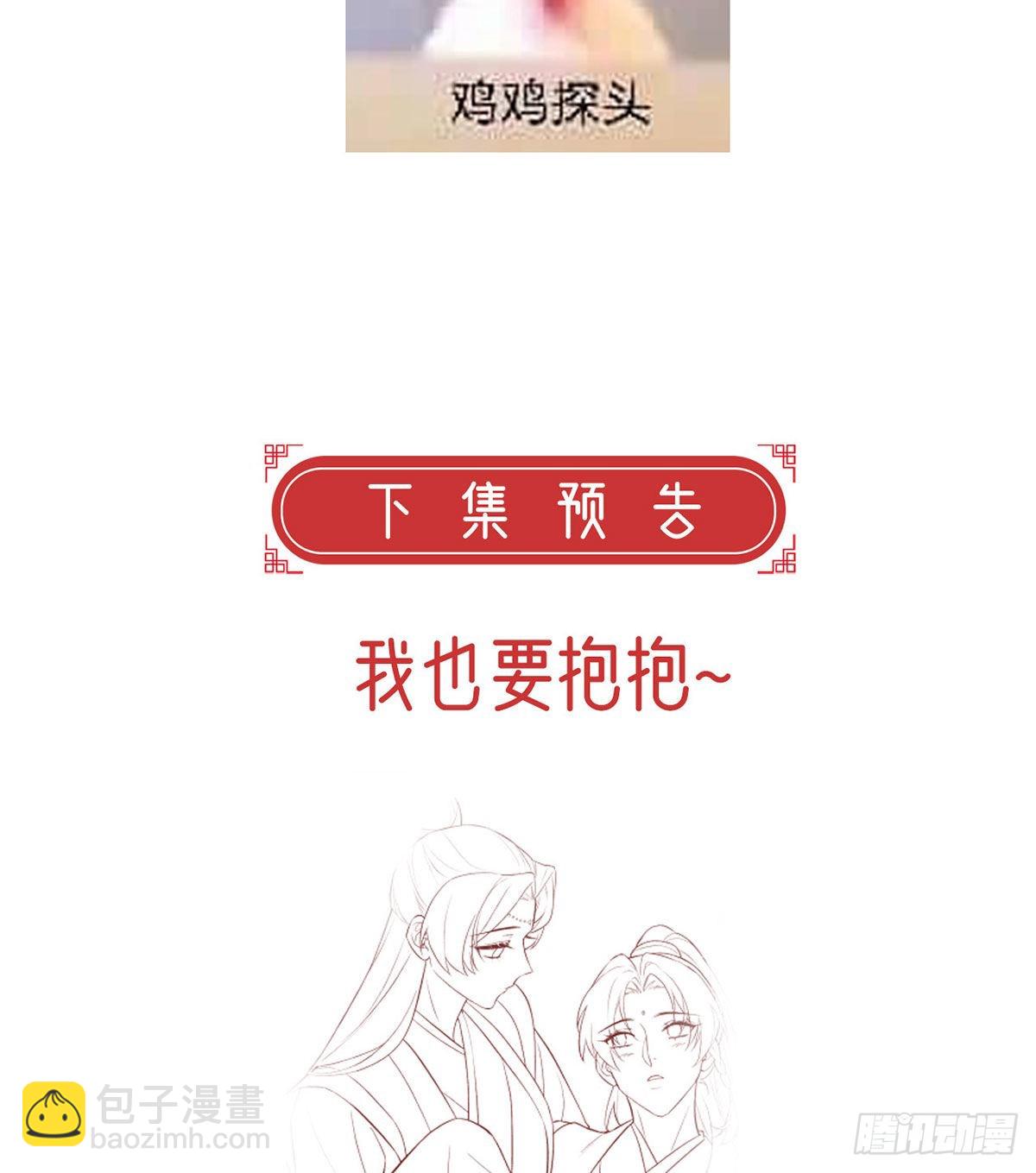 相亲相爱66
