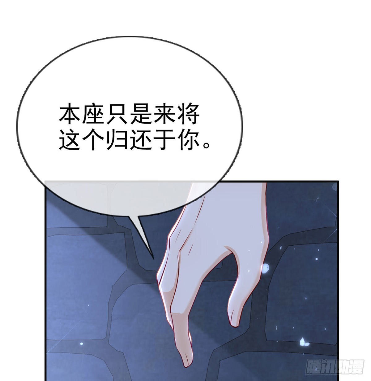 我就知道你一定会来救我！71