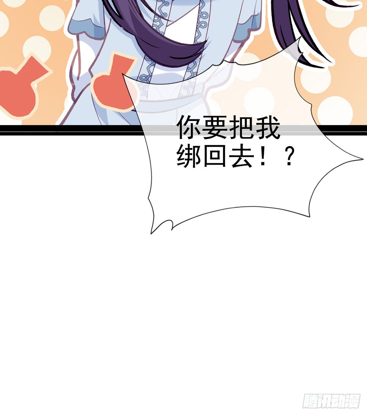 趁虚而入？！58