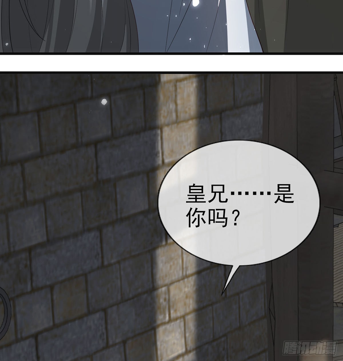 把他绑了！45