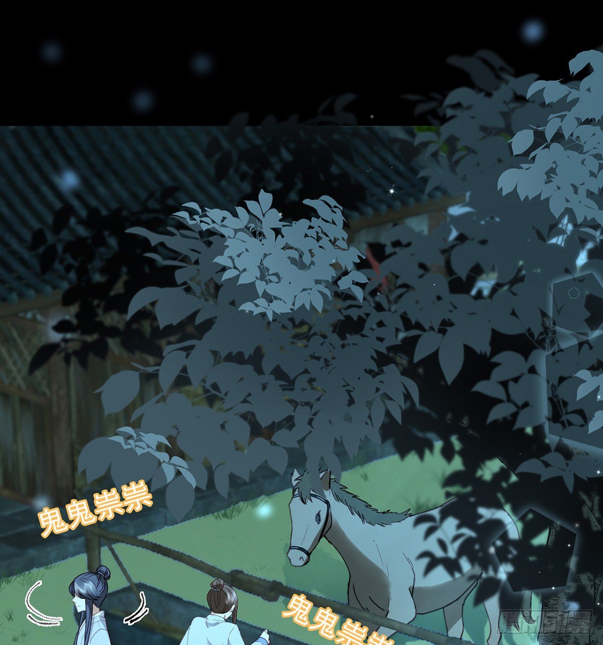 情意绵绵剑60