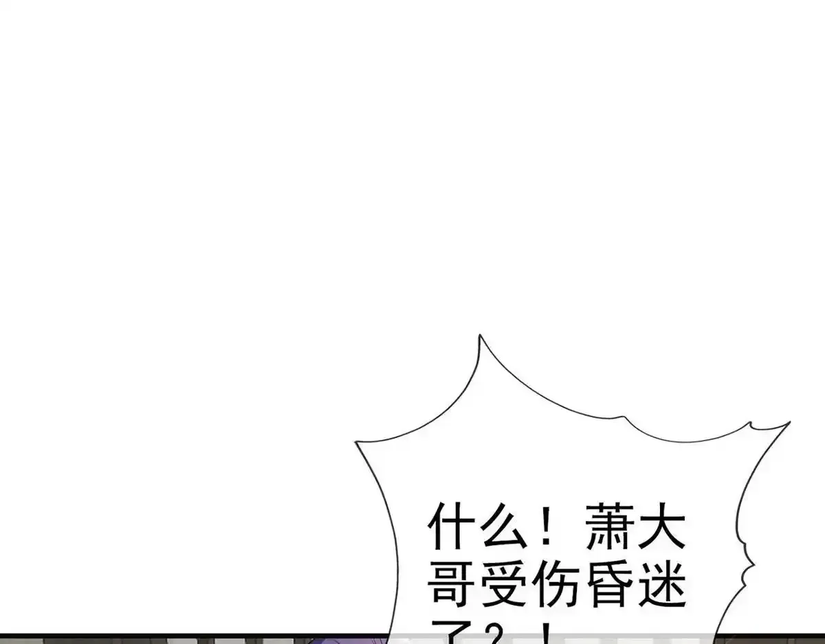 第90话 为什么不理我！120