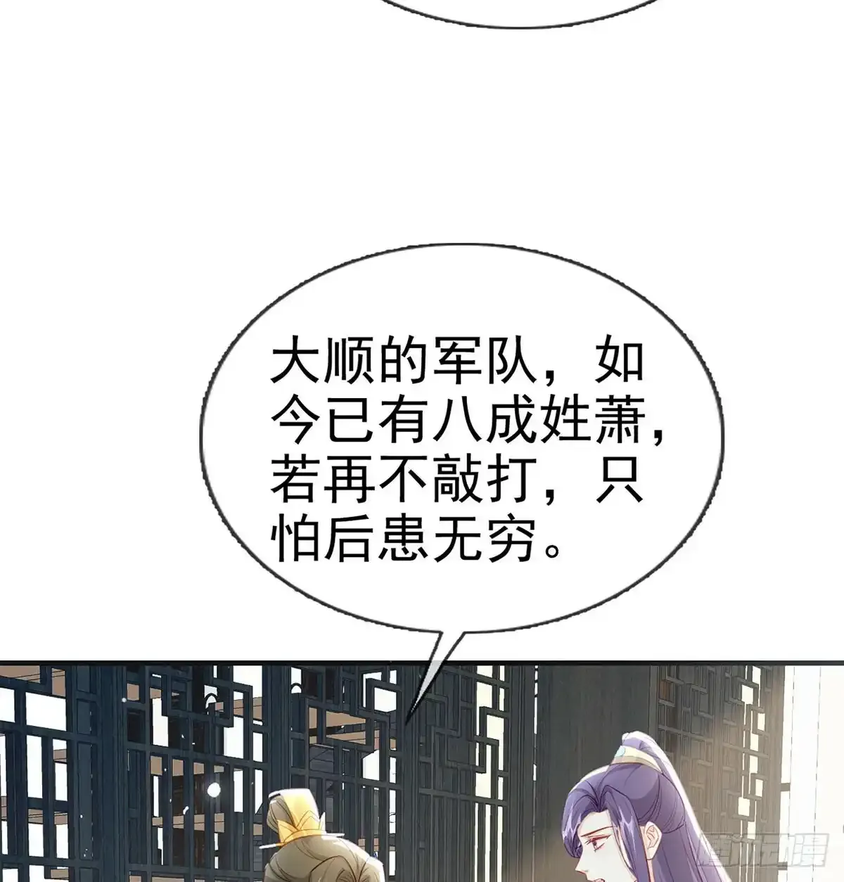 86 我生病了？55