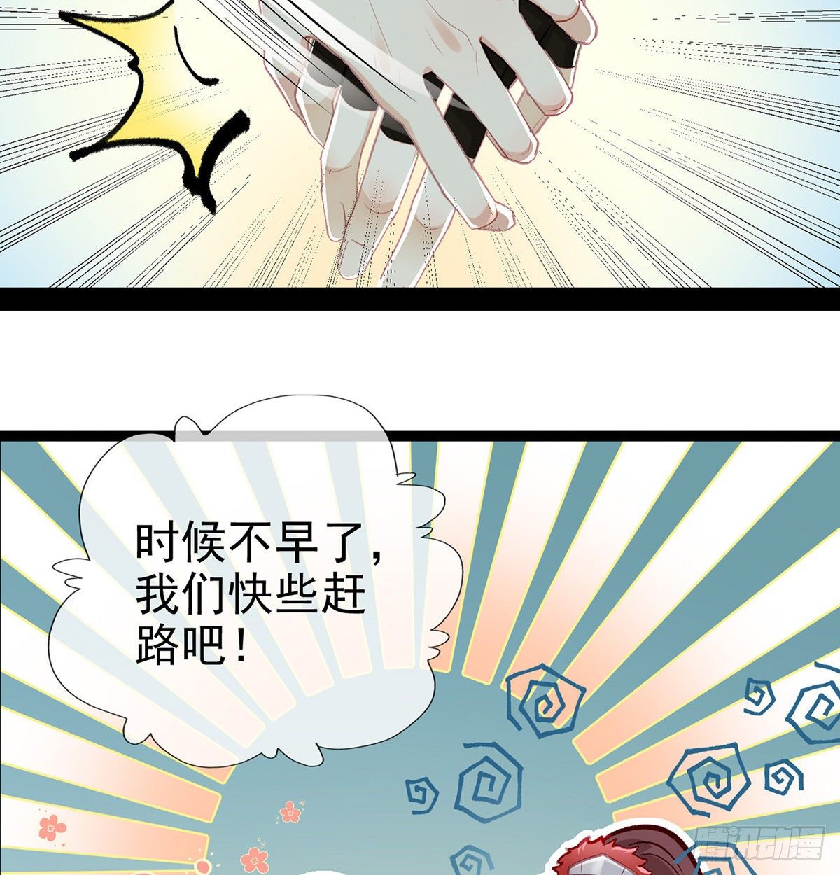 是心动啊！21