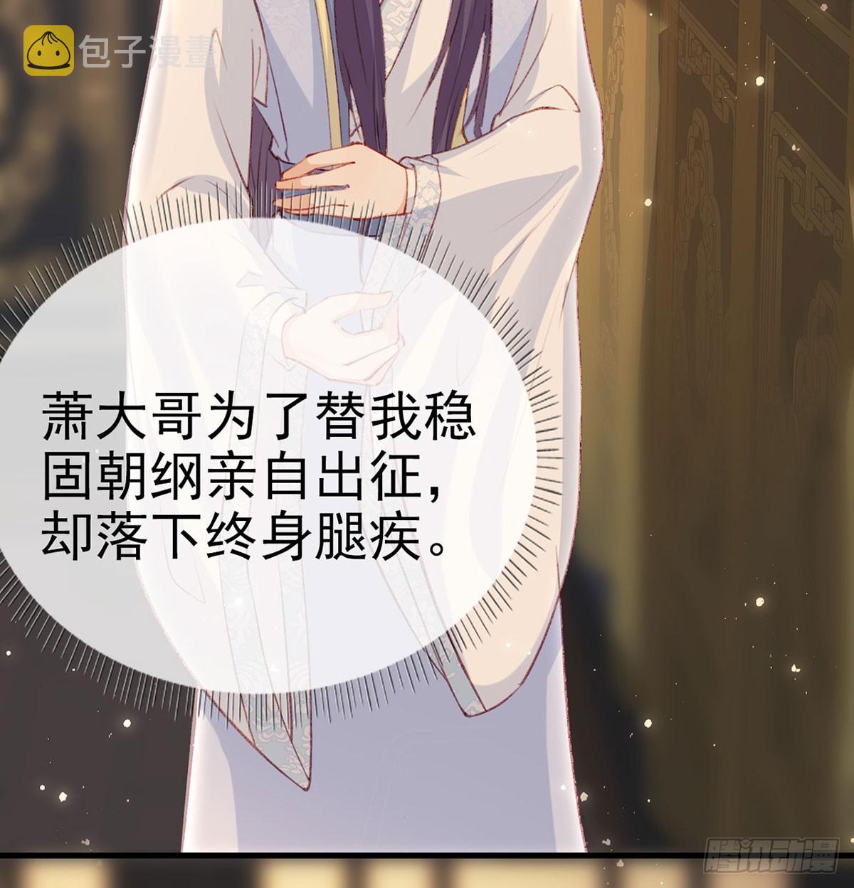 云凌受刑30