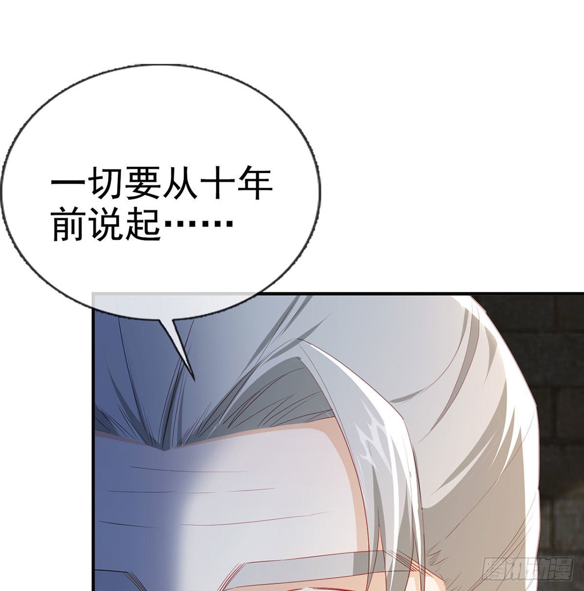 凌家陨落41