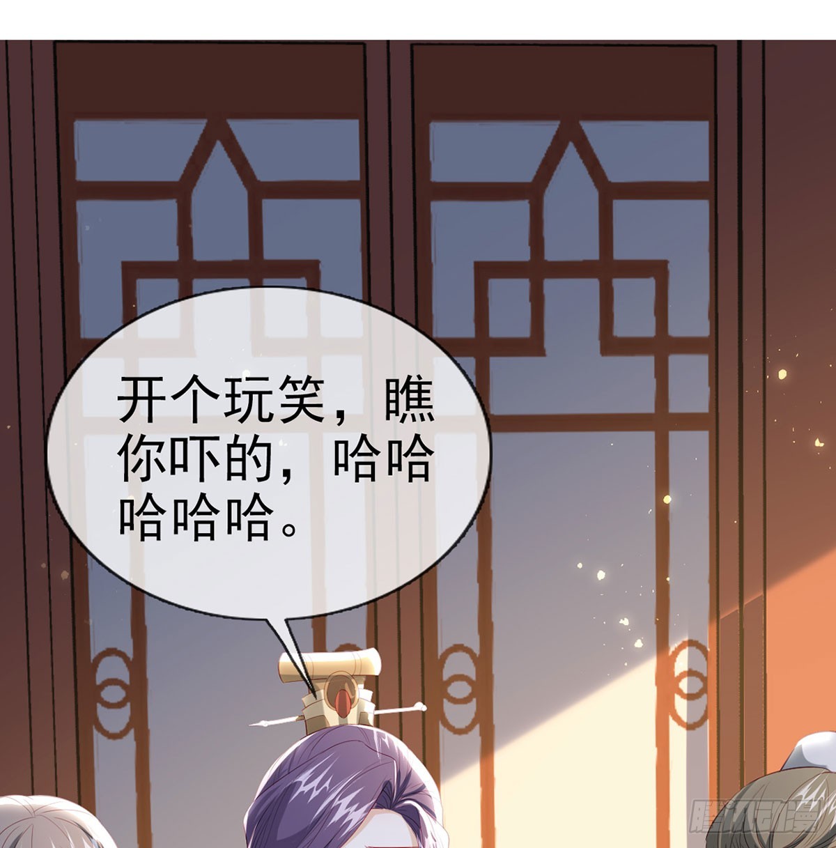萧大哥你要干嘛！10