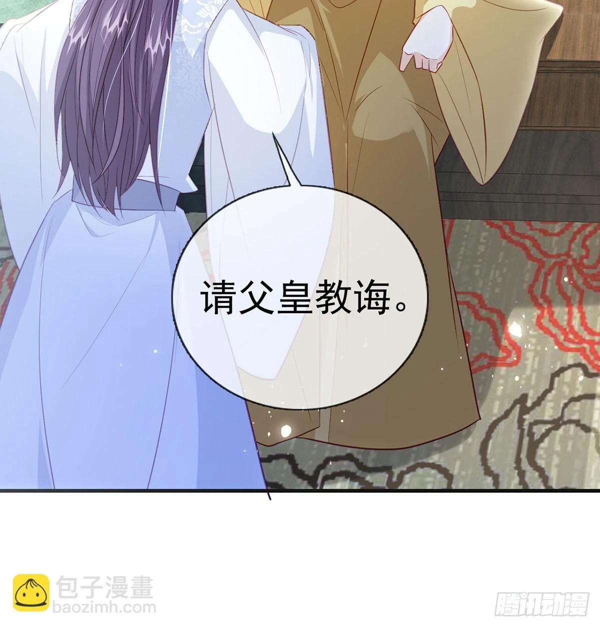 我生病了？51