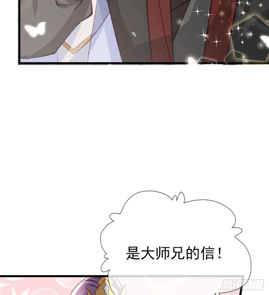 放马过来49