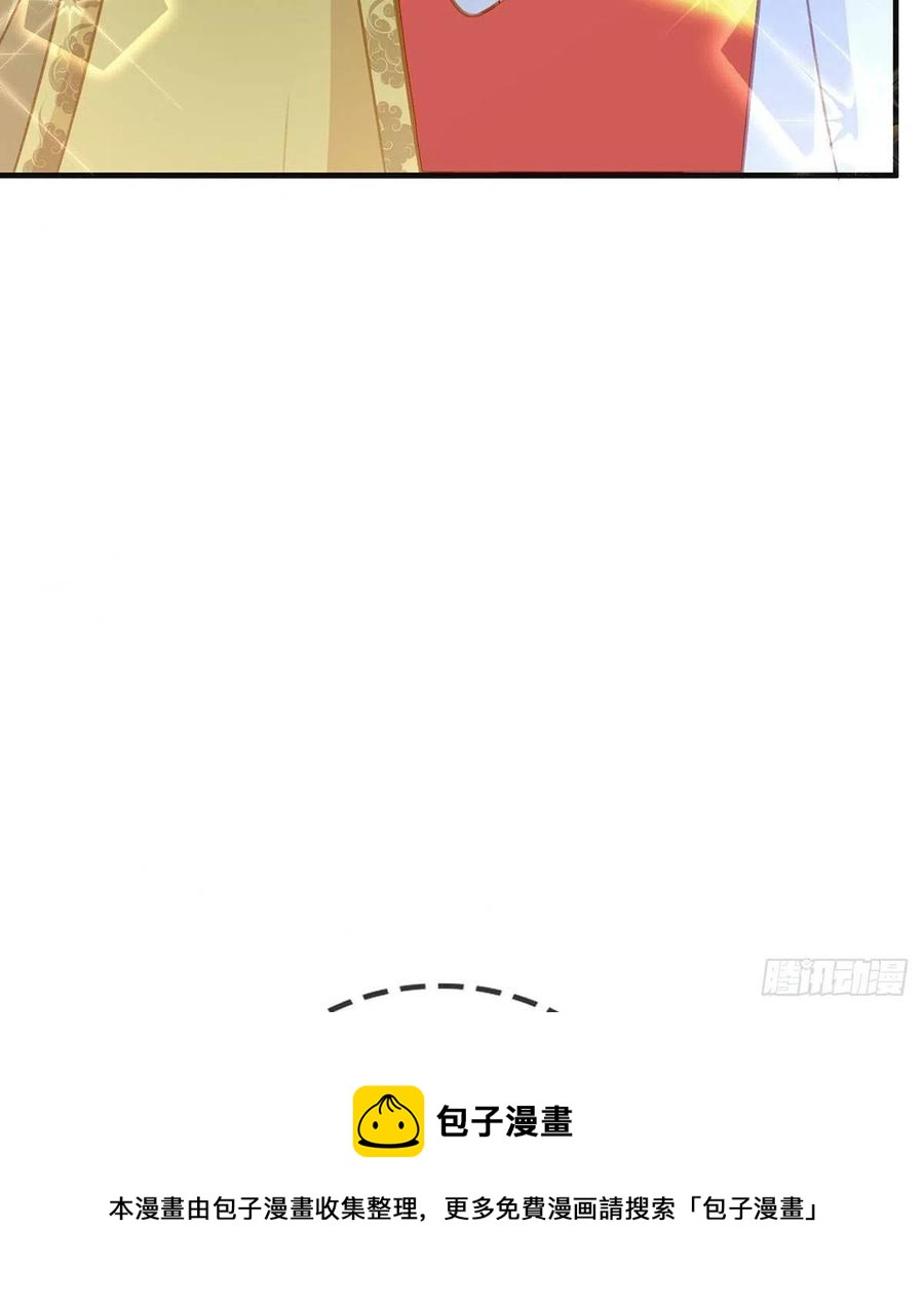 冒充皇子？！68
