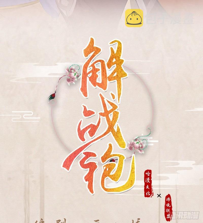 你是我的1