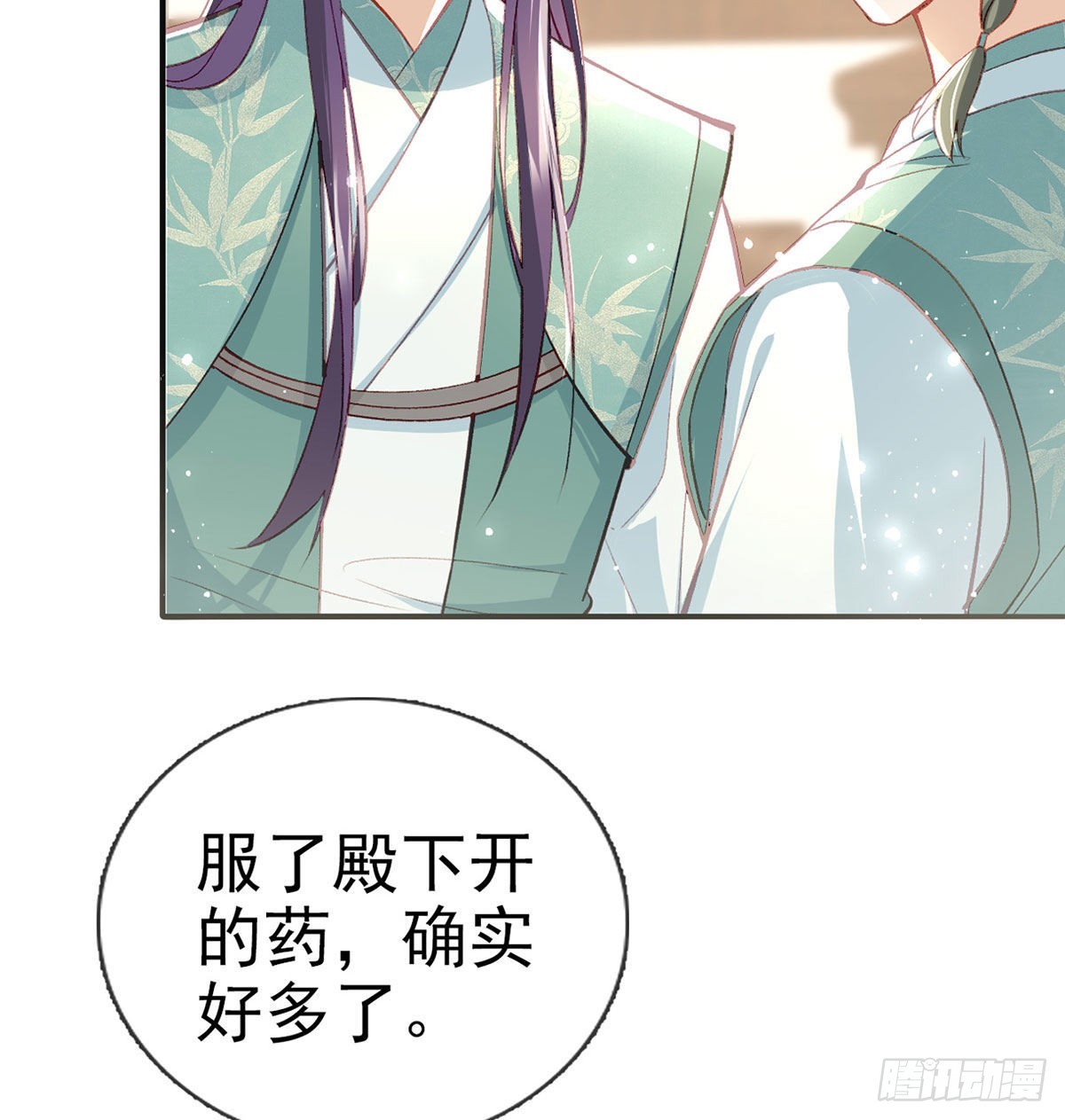 真凶另有其人10