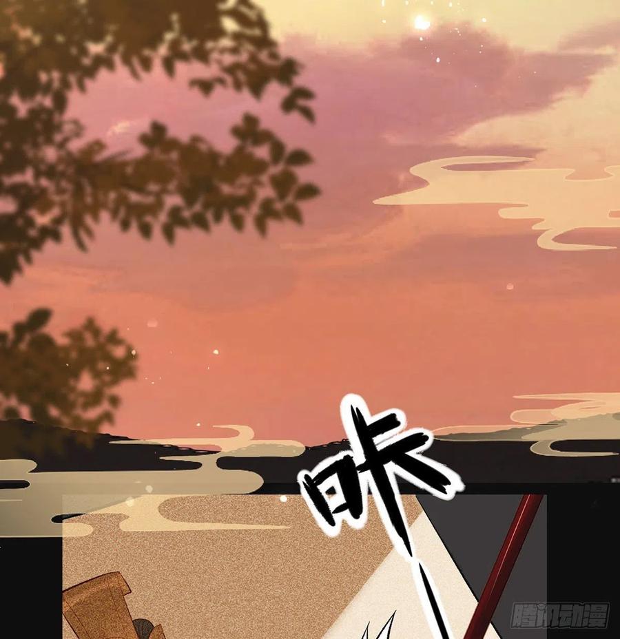你也想当皇子吗？41