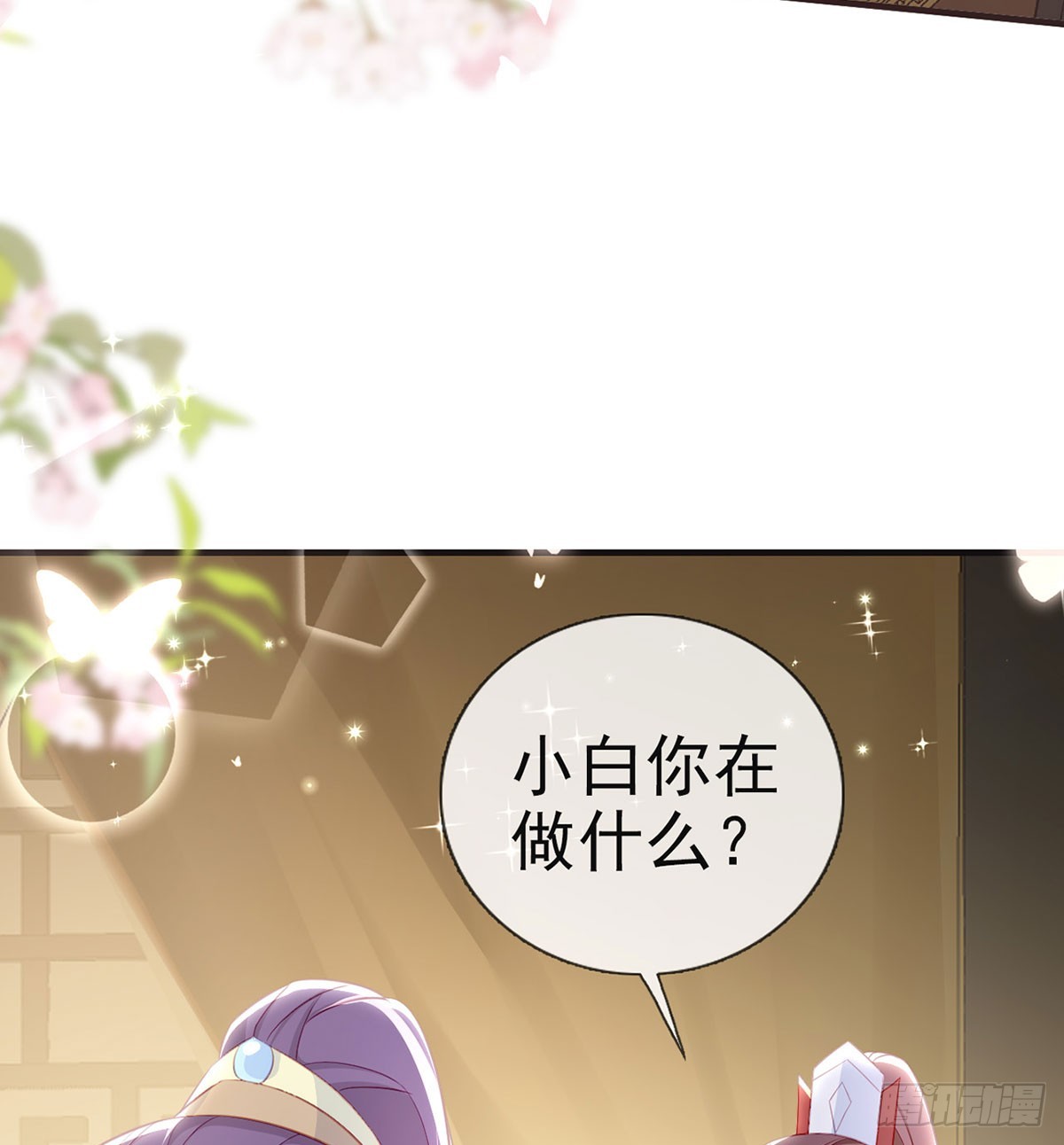不要抱抱，要亲亲10