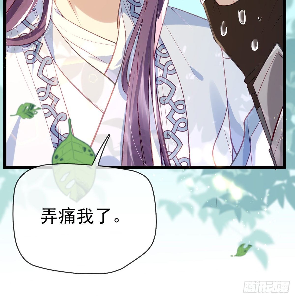 以身相许？！19