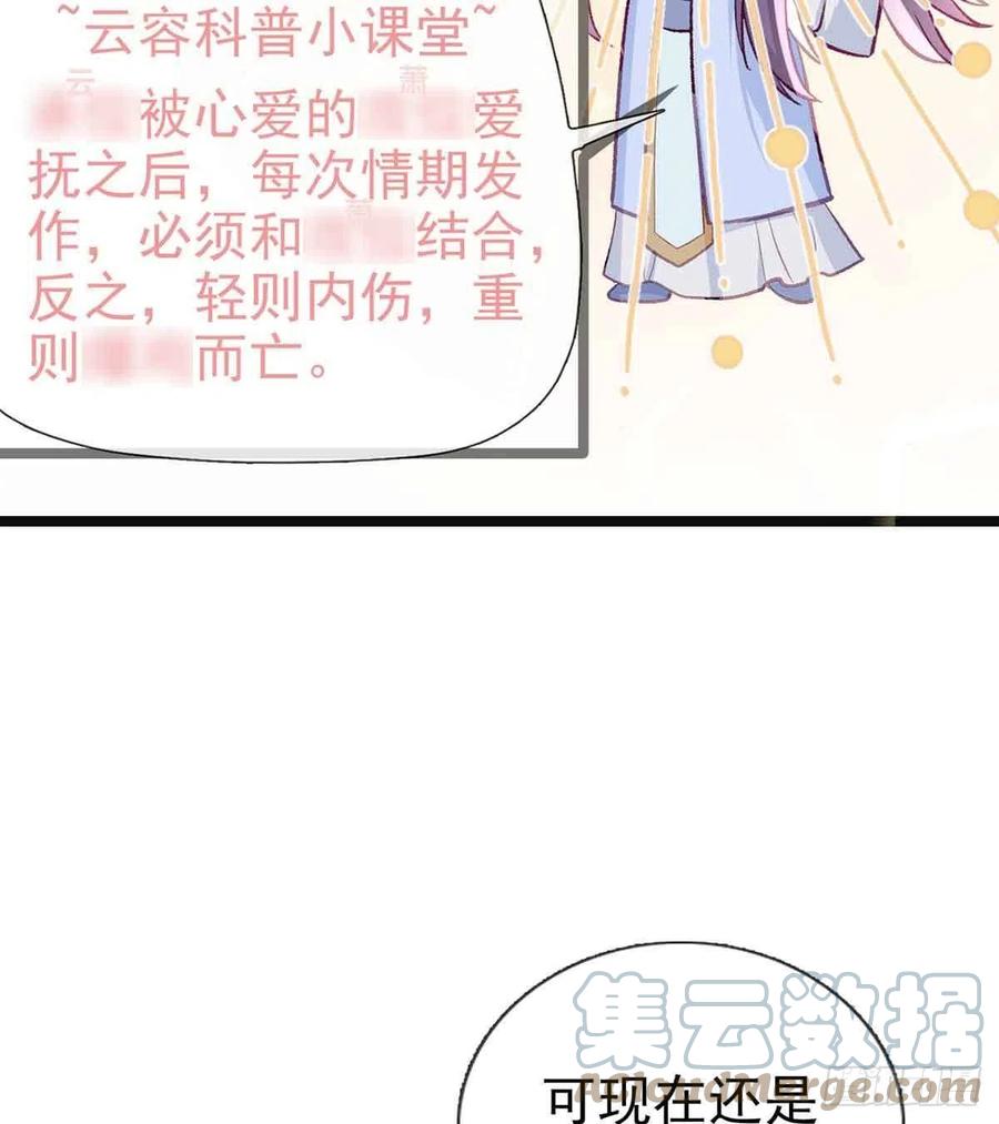 救救我54
