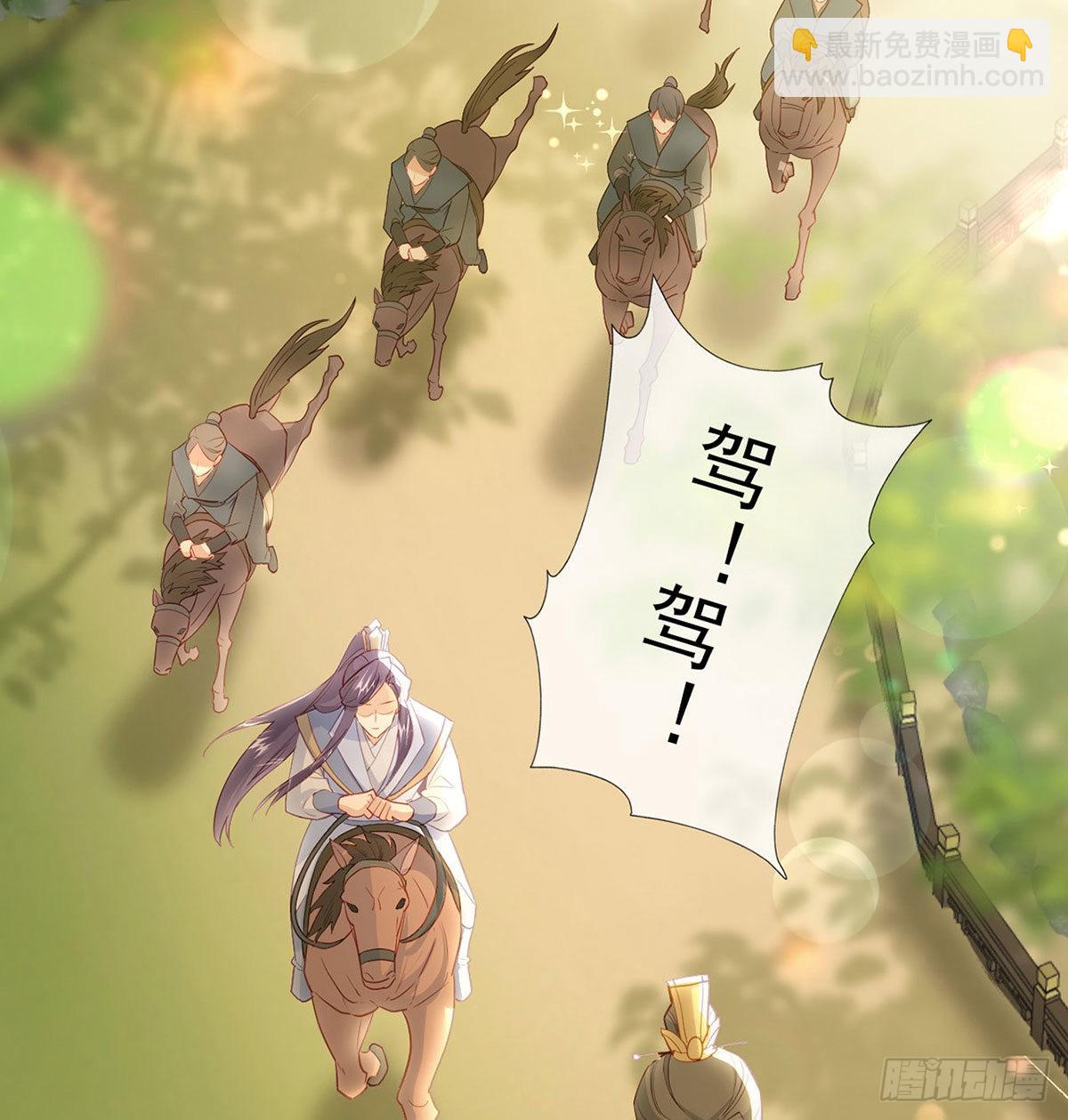 今生不在分离49