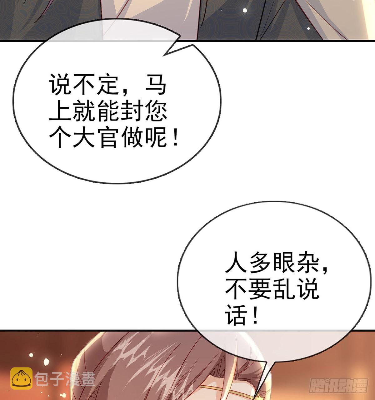 把他绑了！11