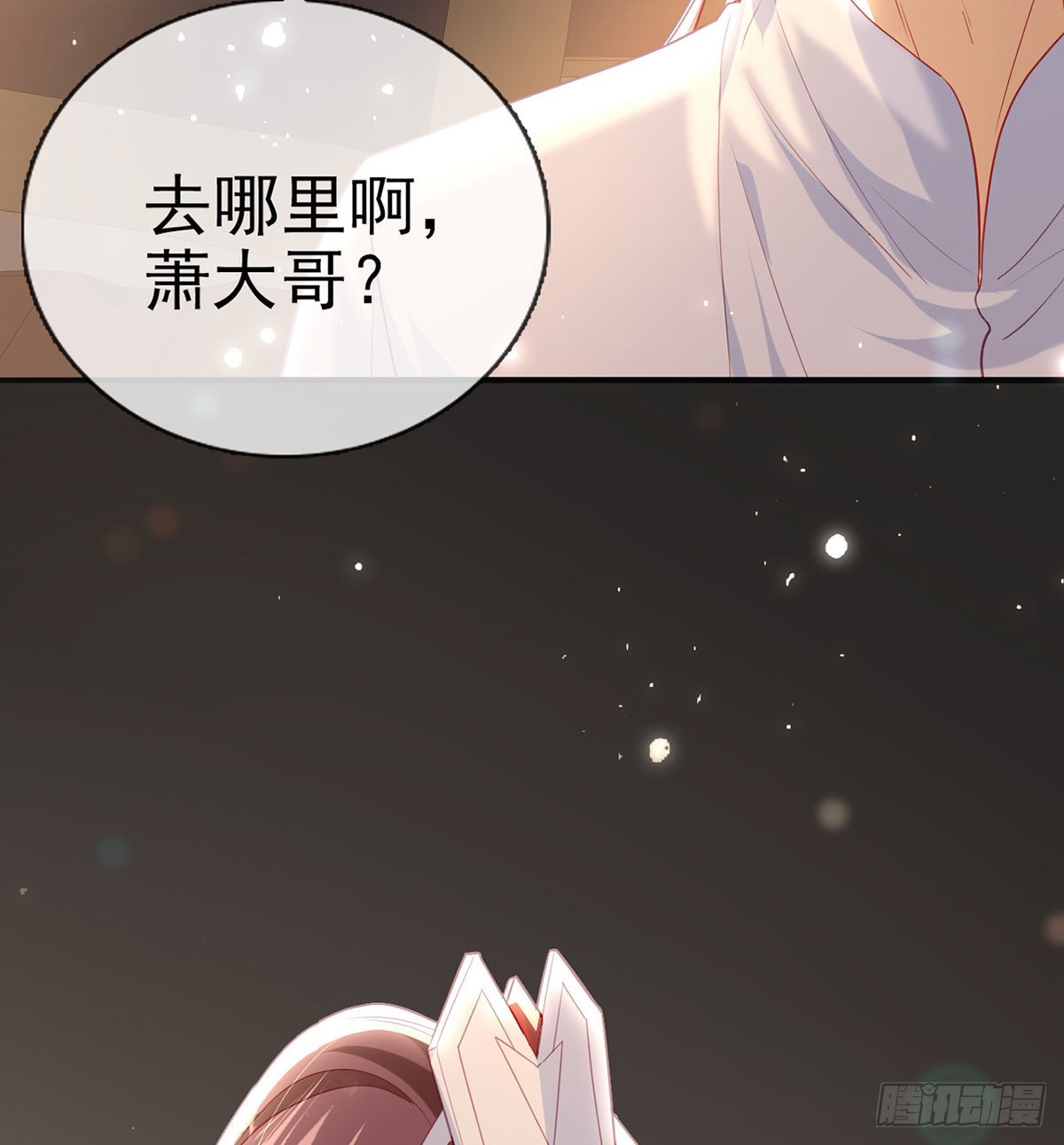 小白可知这是何用45