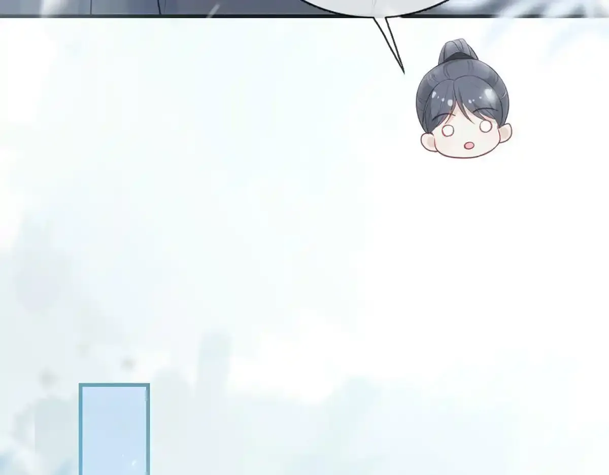 第88话 你要放弃这江山？！76