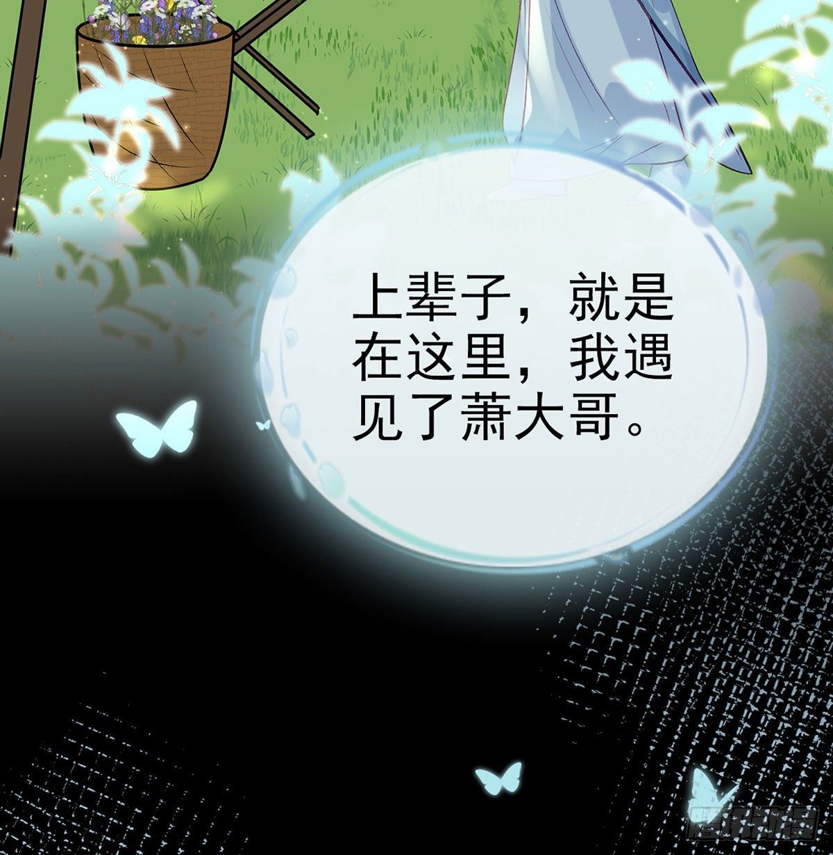 贴身照顾44