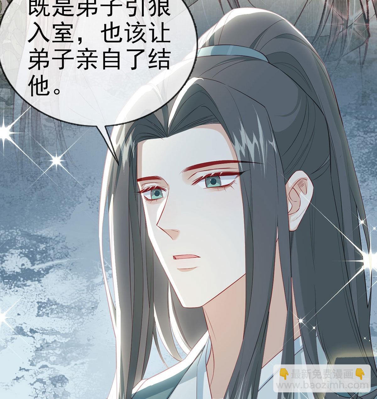 云隐出事44