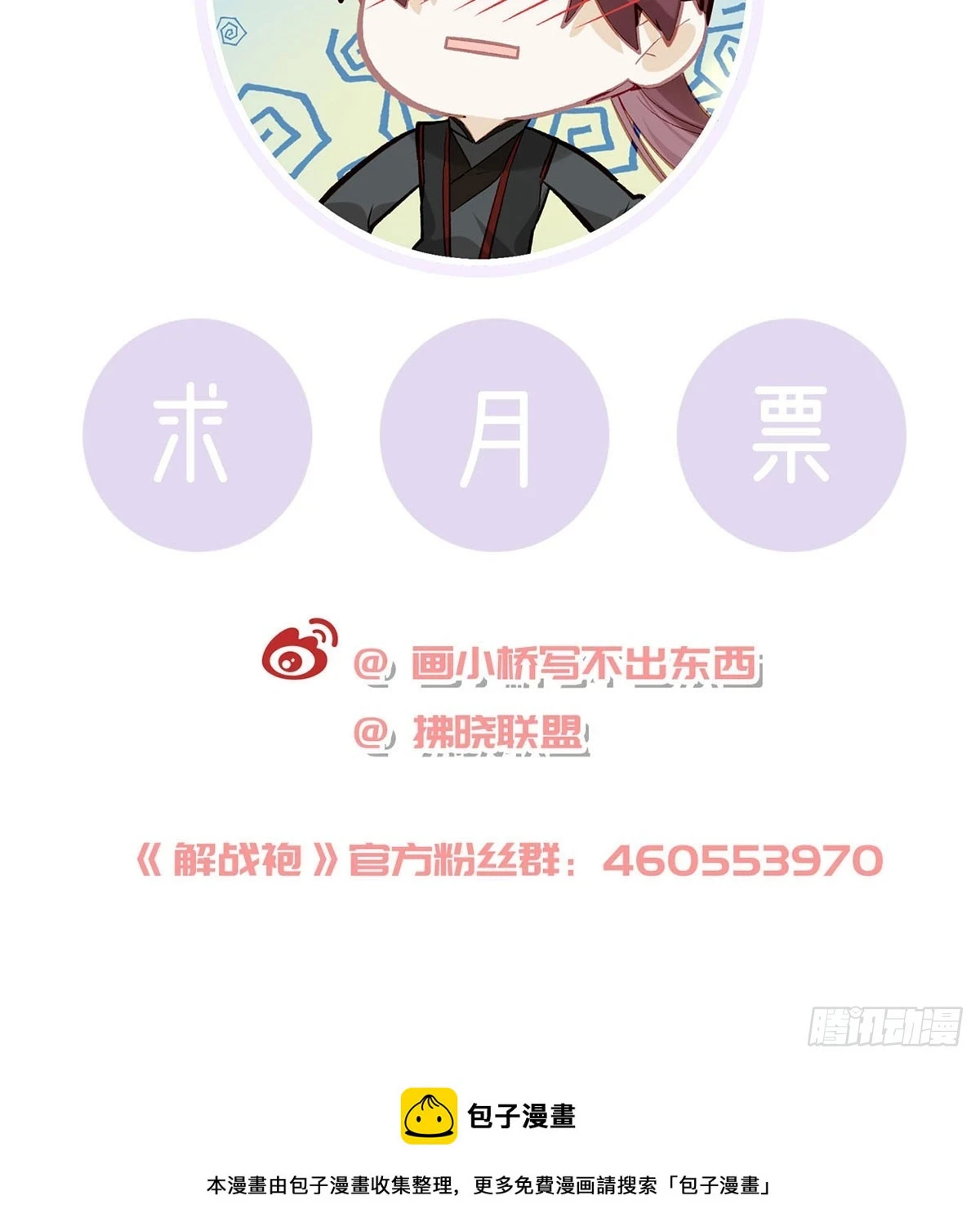 愿你一切安好87