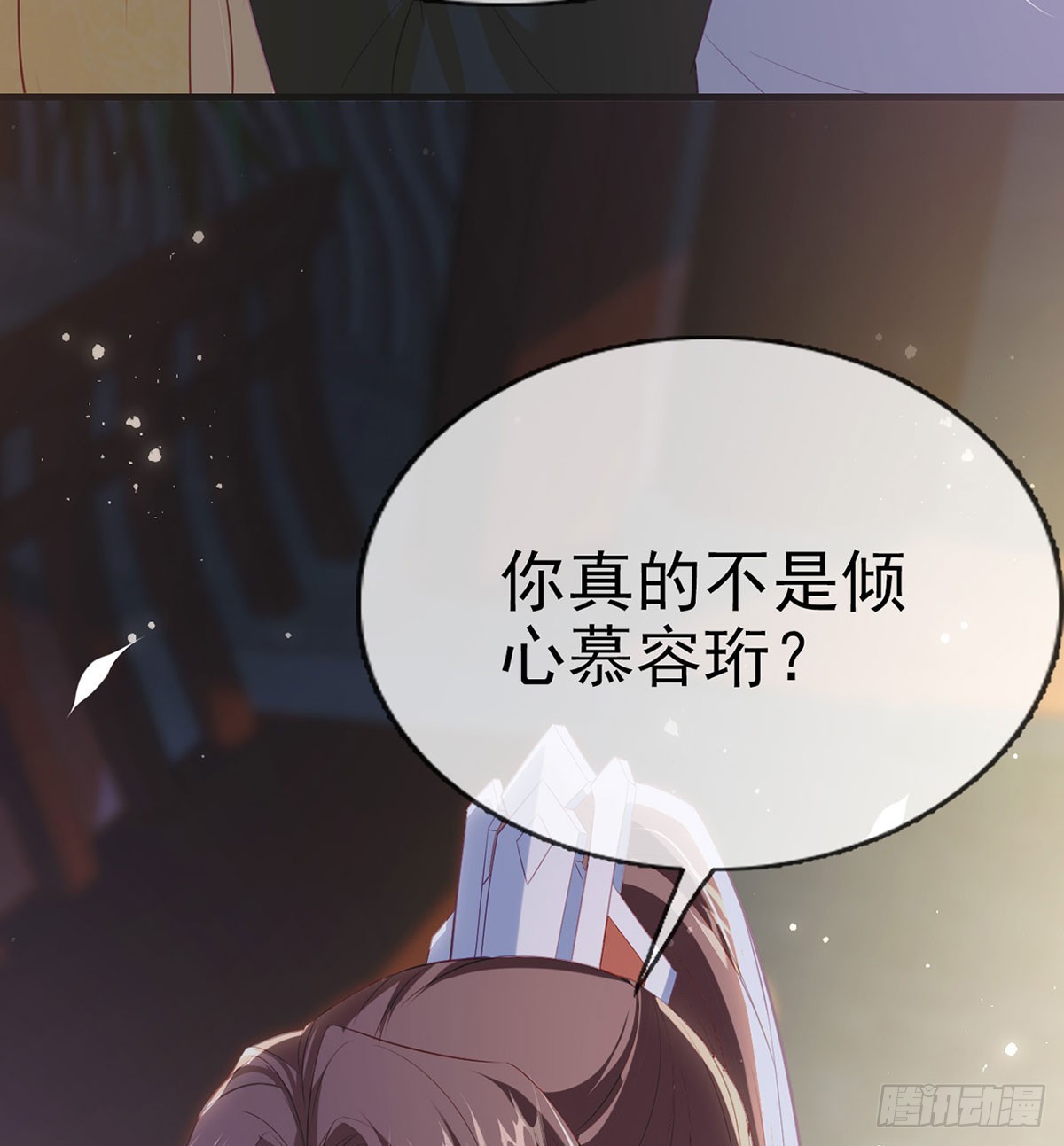 萧大哥你要干嘛！55