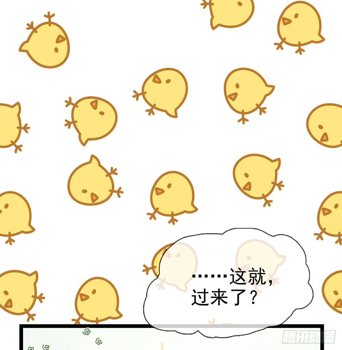 衣服穿不上呢93