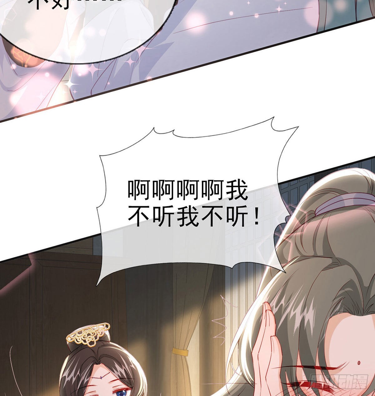 你要娶我吗？18