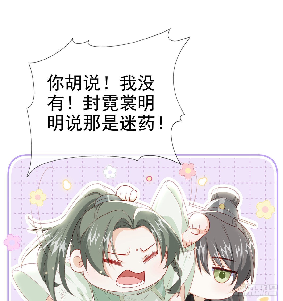 凌家陨落16