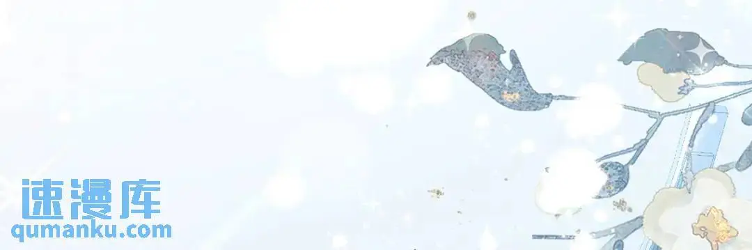 第96话 我们还有一辈子100