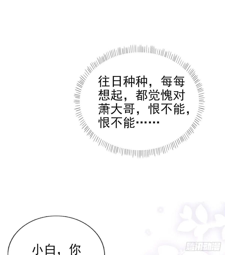 救救我43