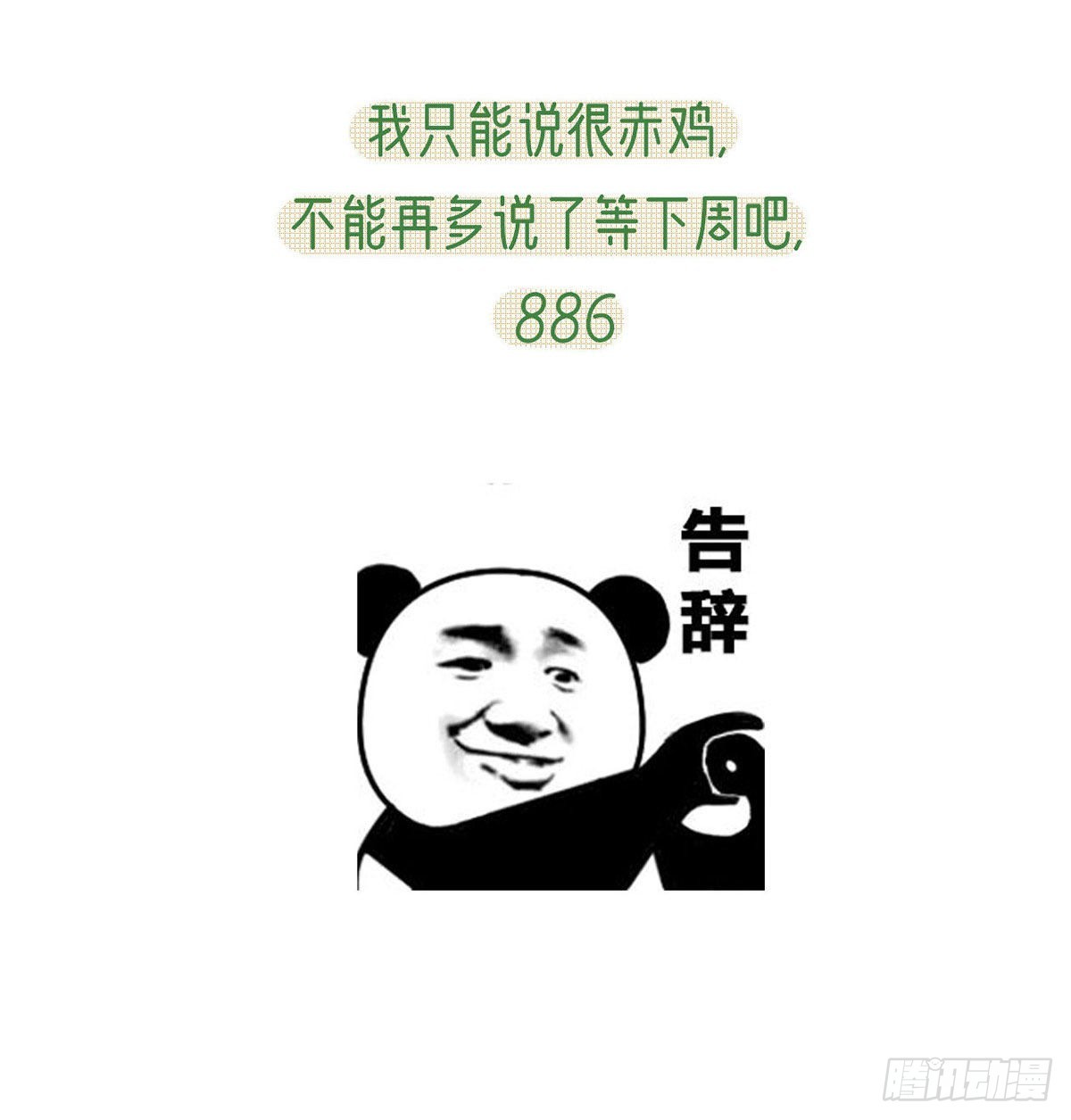 我也要抱抱~84