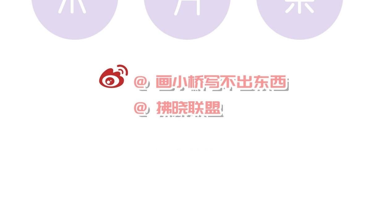 第93话 缴械投降137
