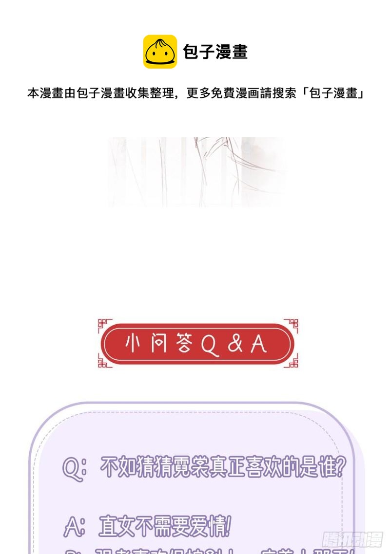 你是我的72