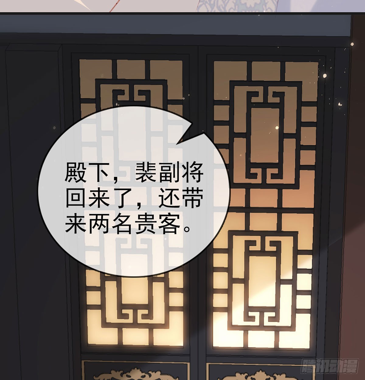 云凌受刑34