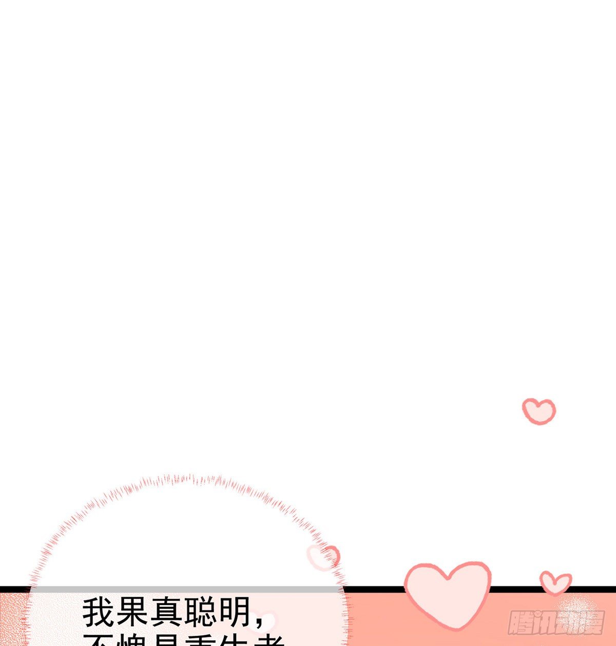 衣服穿不上呢55